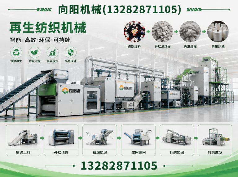 龙岩向阳机械展示图