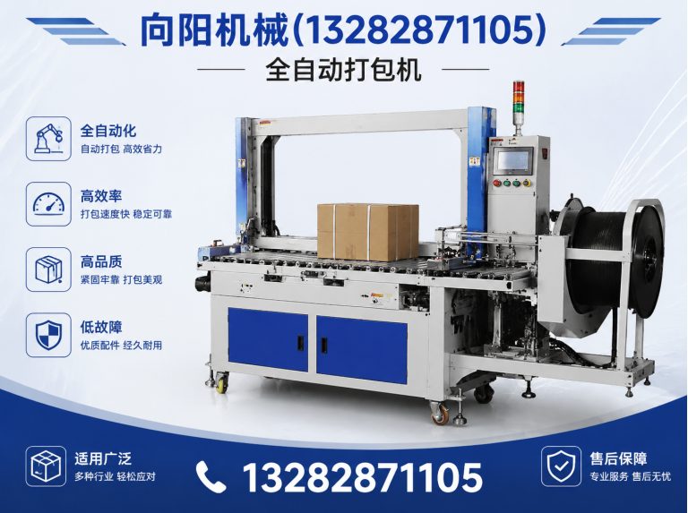 龙岩再生纺织机械展示图